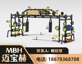 昌吉多功能健身器材