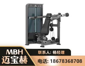 昌吉肩部推举训练器