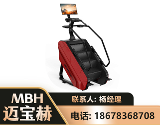 昌吉商用楼梯机