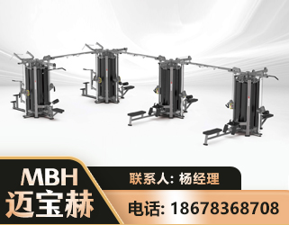 昌吉16人站训练器